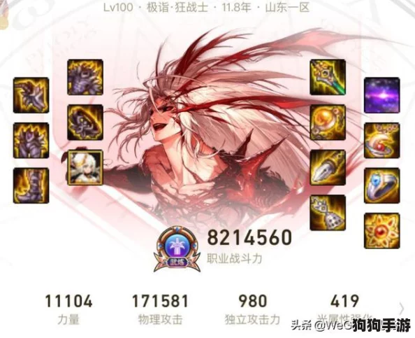 《街头篮球》传奇再燃：月光女神阿耳忒弥斯引领狩猎之夜，不朽神话在球场闪耀光芒