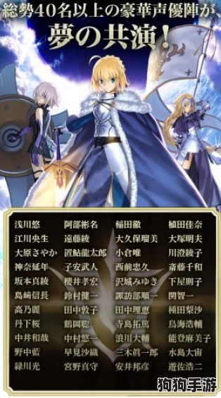 《Fate/Grand Order》永久冻土帝国：高效征服比利小子——2.1章BOSS战策略与技巧全解析
