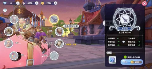 《仙境传说：幻想新纪元》全面启航，职业系统大揭秘——探索多元角色背后的传奇之旅