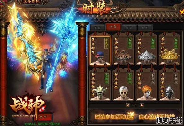 新神魔大陆战力飙升秘诀：高效策略与技巧助你快速称霸游戏世界