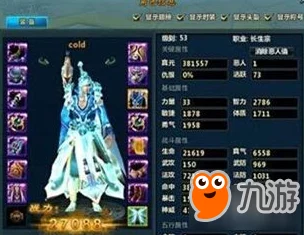 新神魔大陆战力飙升秘诀：高效策略与技巧助你快速称霸游戏世界