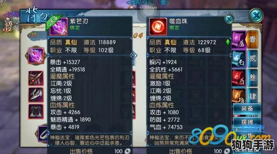 《古龙风云录》深度探索:揭秘坐忘道传承之谜与独家攻略秘籍 《古龙风云录》深度探索:揭秘坐忘道传承之谜与独家攻略秘籍