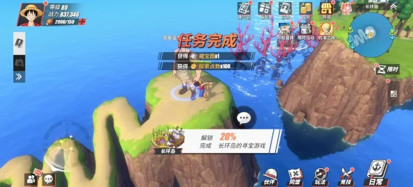 《航海王热血航线》中隐藏乐趣：解锁海上垂钓，体验别样冒险旅程的悠闲时光！