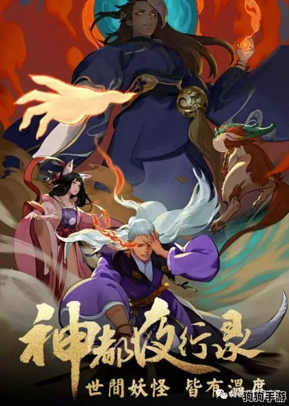 《黑神话：悟空传奇》中牛侍长的全貌探索——独步妖界的忠诚守护者图鉴解析