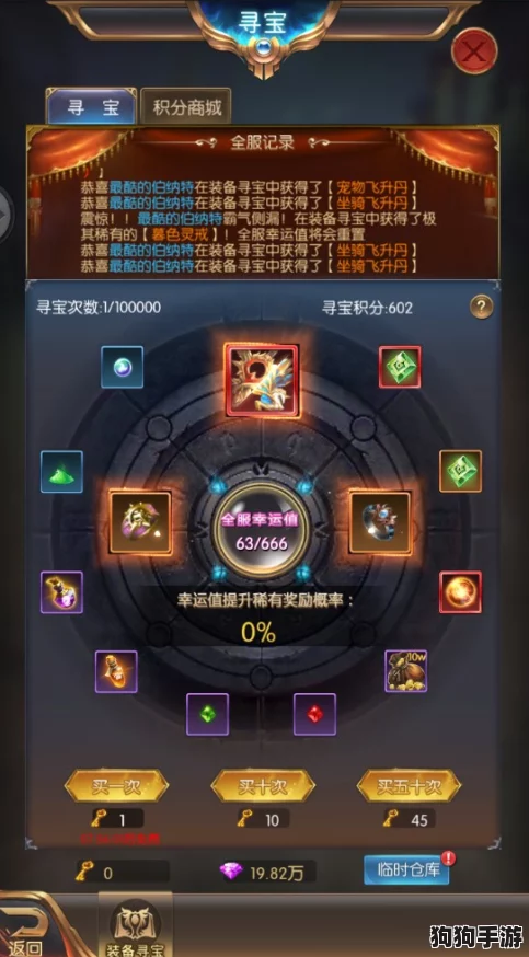 百战封神：荣耀巅峰之路，全新玩法策略解析与高手排名争霸