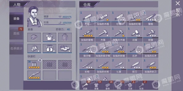 全面解析阿瑞斯病毒:蝗虫组织最新攻略与强力BOSS战术揭秘,挑战升级新篇章 全面解析阿瑞斯病毒:蝗虫组织最新攻略与强力BOSS战术揭秘,挑战升级新篇章