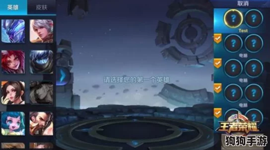 王者荣耀模拟战策略指南：深度挖掘钟馗自走棋技能特性与英雄定位