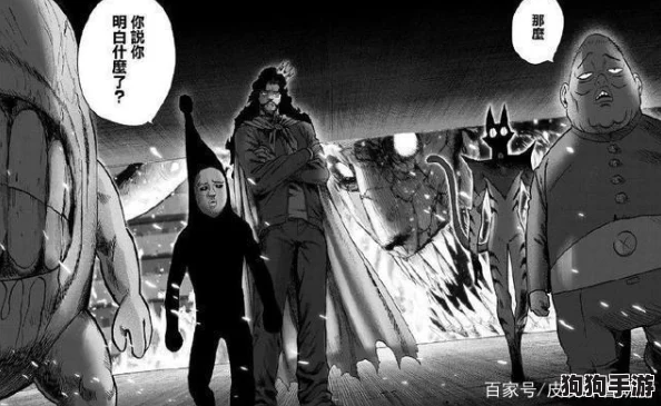 重塑巅峰战力！一拳超人最强之男‘受伤反击流’顶级阵容搭配策略与实战技巧指南