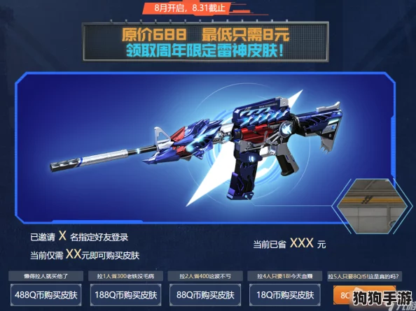 穿越火线2022年荣耀归来！专属回归玩家尊享豪华礼包，解锁限量武器与海量福利