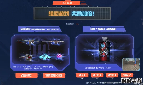 穿越火线2022年荣耀归来！专属回归玩家尊享豪华礼包，解锁限量武器与海量福利