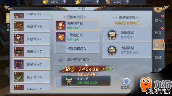 《封神幻想纪元》42级秘境奇遇全攻略：解锁隐藏任务地点，探索未知奇幻领域深度指南