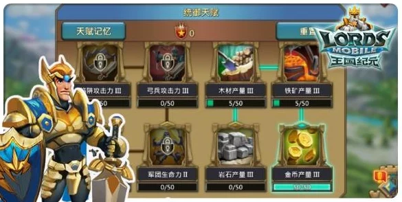 盖亚纪元2200：平民英雄崛起攻略，解锁最强阵容搭配策略与实战应用指南