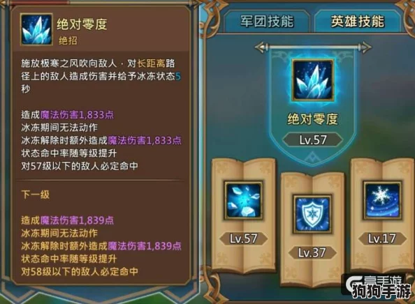 盖亚纪元2200:平民英雄崛起攻略,解锁最强阵容搭配策略与实战应用指南 盖亚纪元2200:平民英雄崛起攻略,解锁最强阵容搭配策略与实战应用指南