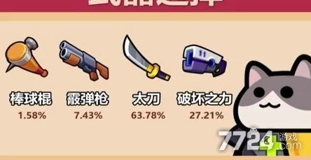 八月专属福利揭秘：弹壳特攻队最新兑换码，解锁独家游戏礼包限时领取！