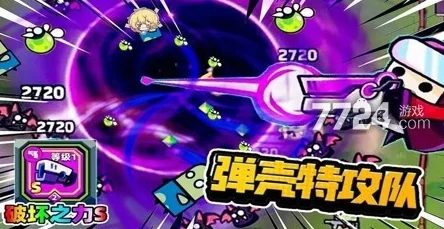 八月专属福利揭秘：弹壳特攻队最新兑换码，解锁独家游戏礼包限时领取！