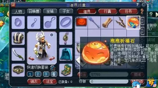 光遇奇遇季：姆明主题珍藏物品全览，解锁梦幻联动限定收藏指南