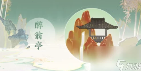 穿越千年风华再现，忘川河畔欧阳修天品名士惊艳首曝，《忘川风华录》手游全新篇章启幕！