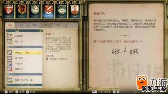 《天国拯救之旅：特丽莎救援全策略手册》——独家攻略，详尽指引助你完美通关之路