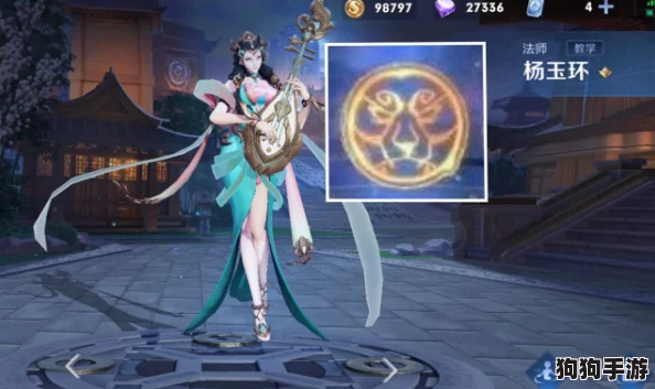 独家揭秘：杨玉环全新限定皮肤设计美学与炫目特效全览，重塑盛世风华新篇章！