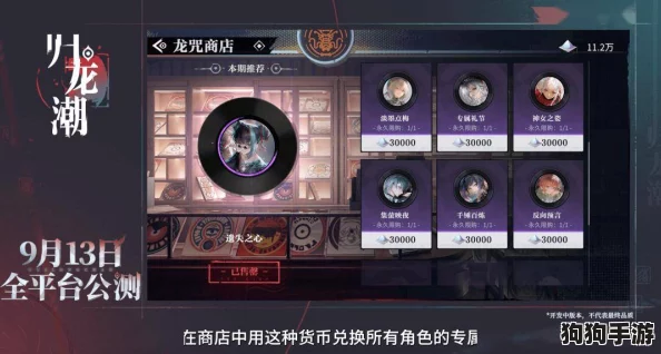 《归龙潮》策略深度解析：凛关键节点，胤痕抉择智慧全攻略，引领剧情走向新篇章