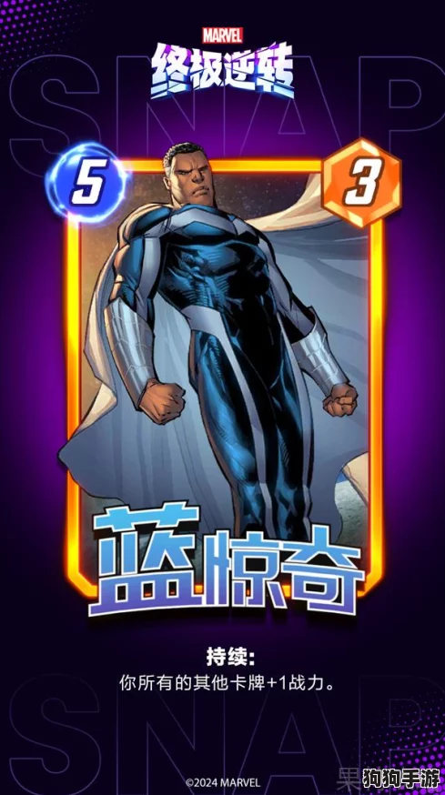 漫威宇宙策略新篇：终极逆转战术揭秘，打造无敌持续流卡组指南