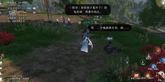 逆水寒手游挑战攻略：掌握墨不逆BOSS战策略，轻松克敌制胜技巧详解