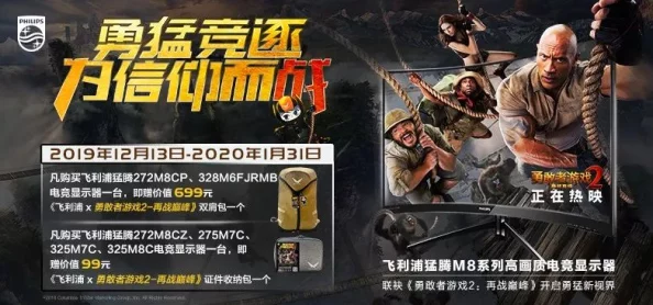 《野蛮人大作战2》巅峰对决：揭秘隐藏最强角色，谁将引领战场新潮流？