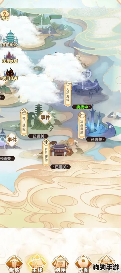 探索异境修仙路：'不一样的修仙宗门2'新手进阶策略与独家玩法指南
