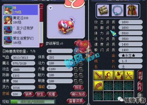 梦幻西游顶尖策略：全新五开五门极致组合推荐，打造高效多元游戏新体验！