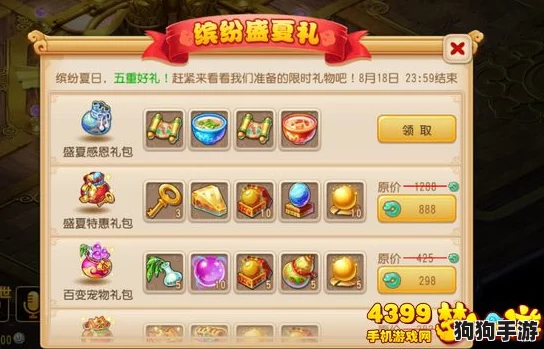 梦幻西游顶尖策略:全新五开五门极致组合推荐,打造高效多元游戏新体验! 梦幻西游顶尖策略:全新五开五门极致组合推荐,打造高效多元游戏新体验!