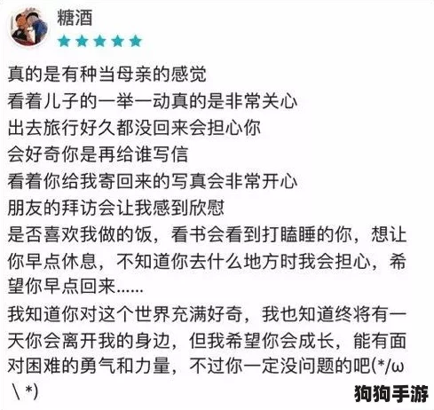 探索《我的孩子:生命之源》多元结局路径,全面解读每个终章的情感归宿与人生启示 探索《我的孩子:生命之源》多元结局路径,全面解读每个终章的情感归宿与人生启示