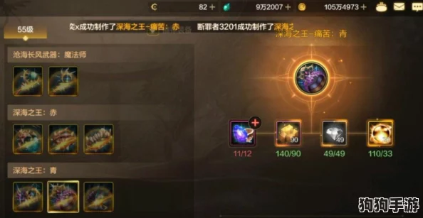 探索命运圣契：揭秘全新抽卡保底机制，保障每位玩家必获珍稀契约的公平之旅