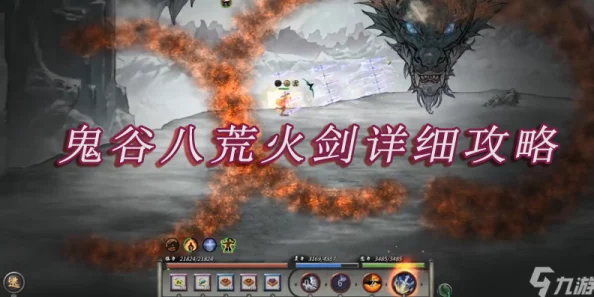 《鬼谷八荒》绝美仙姿塑造指南：解锁隐藏魅力，成就无上风华攻略秘籍
