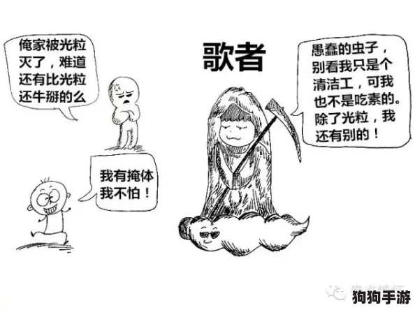 比较维度下的极致体验:死神系列游戏与王者荣耀的实用性及娱乐性综合评估 比较维度下的极致体验:死神系列游戏与王者荣耀的实用性及娱乐性综合评估