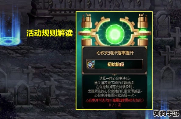 新月祈愿下顶级阵容揭秘：最强搭配策略，构筑无敌征战神话