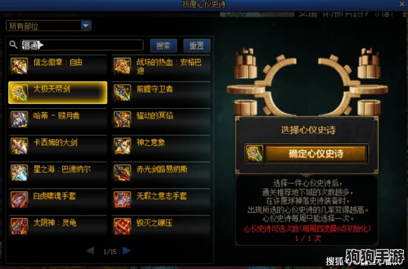 新月祈愿下顶级阵容揭秘：最强搭配策略，构筑无敌征战神话