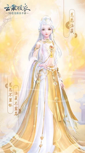 探寻云裳羽衣晨曦精灵之魅力：揭秘其独特服装设计背后的梦幻起源与灵感故事