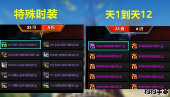 《燕云十六声》奇遇篇章:成为追光者的详尽任务策略与隐藏彩蛋探索指南 《燕云十六声》奇遇篇章:成为追光者的详尽任务策略与隐藏彩蛋探索指南