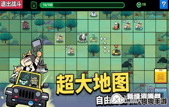 打造顶尖英雄：凯姆大冒险中全方位角色培养策略与成长路径探索