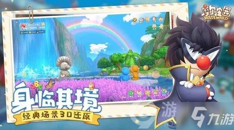 摩尔庄园手游夏日奇遇：揭秘隐形衣隐藏地点，玩家变身萌羊探索新秘境！