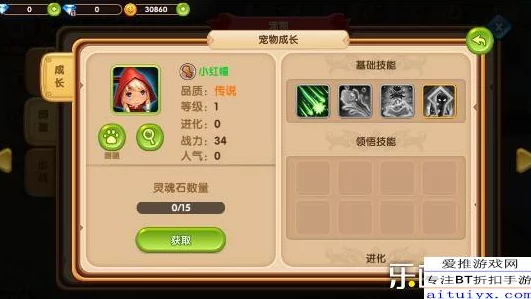 镇魂街破晓纪元：精准指南——解锁最强术士英雄搭配策略