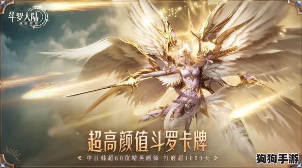 斗罗大陆：揭秘逆转时空秘法，独家攻略解锁千仞雪神秘获取途径