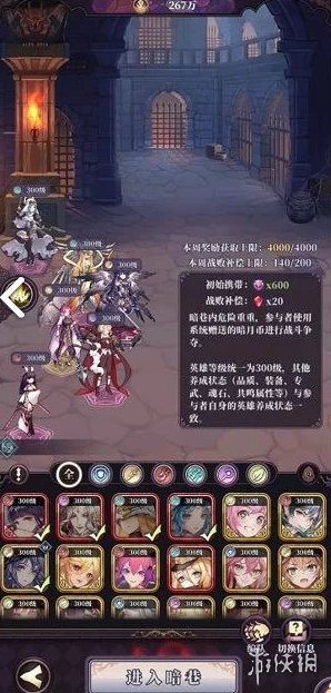 绯石之心红魔石的全面搜集策略：高效获取珍稀道具的独家指南与技巧