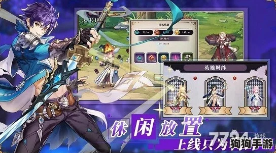 绯石之心红魔石的全面搜集策略：高效获取珍稀道具的独家指南与技巧