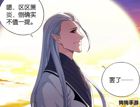 星际陨落：全面解析星陨计划角色强度梯度，打造专属战力排行榜单