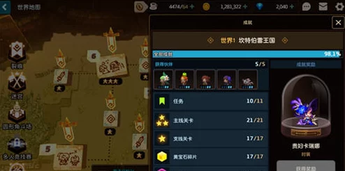 《王都创世录》深度社交攻略：解锁挚友羁绊，共绘传奇篇章的秘诀与方法集