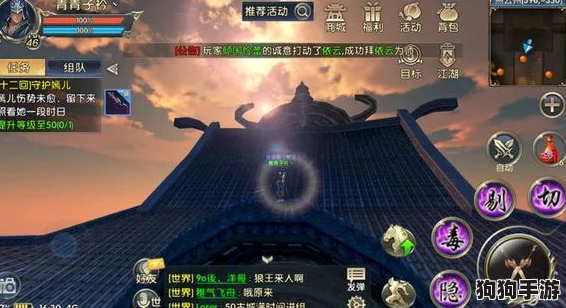 《燕云十六声》奇遇任务全攻略:探秘寻蕈之旅,解锁隐藏剧情与丰厚奖励指南 《燕云十六声》奇遇任务全攻略:探秘寻蕈之旅,解锁隐藏剧情与丰厚奖励指南