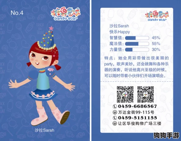 月兔奇遇记：解锁圣诞送礼新章，踏上一场温馨满满的礼物传递奇妙旅程