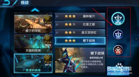 王者荣耀新英雄盘古碎片搜集策略：全面解锁指南与高效获取途径揭秘