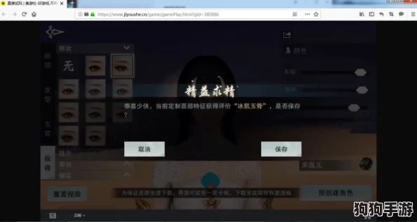 掌握云逆水寒独家捏脸秘籍：一键导入个性化面容，打造你的专属古风形象艺术